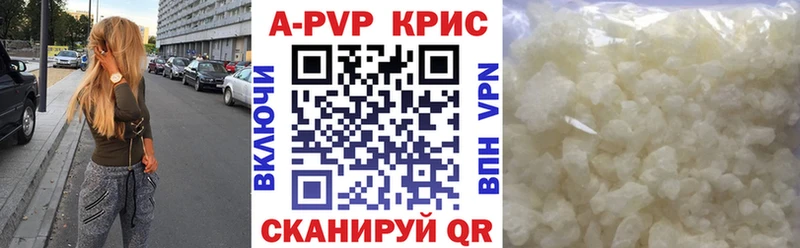 Наркотические вещества Семикаракорск ГАШ  A PVP  МЕТАДОН  Мефедрон 