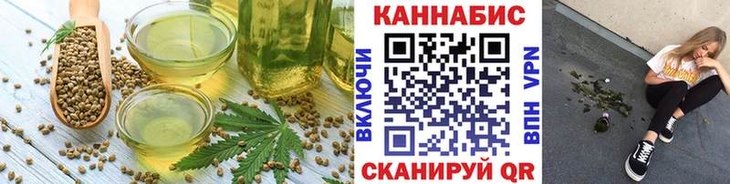 сколько стоит  Семикаракорск  Cannafood конопля 