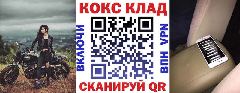 Кокаин Fish Scale Семикаракорск