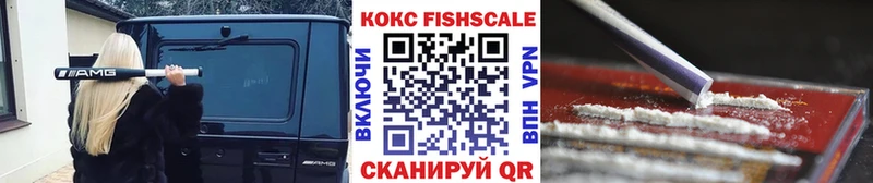 COCAIN Эквадор  Семикаракорск 