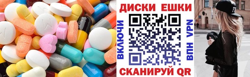 Ecstasy 280 MDMA  Семикаракорск 