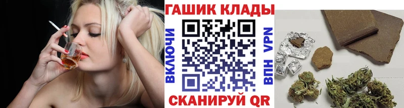 дарнет шоп Семикаракорск МЕГА зеркало ГАШ hashish