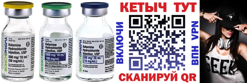 MEGA ссылка Семикаракорск КЕТАМИН VHQ где найти наркотики