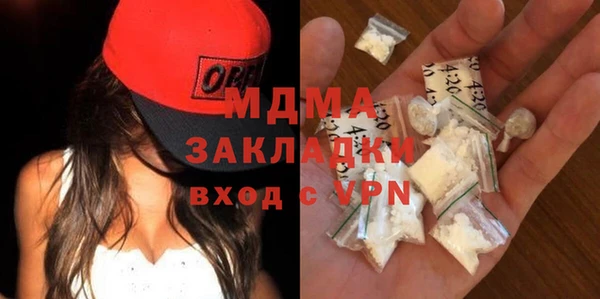 герыч Горняк