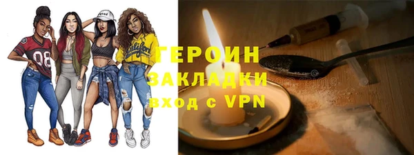 гашик Снежинск