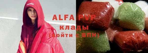 Альфа ПВП Горнозаводск