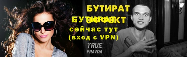 Альфа ПВП Горно-Алтайск