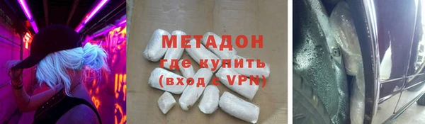 Альфа ПВП Горнозаводск
