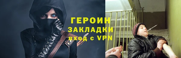 Альфа ПВП Горнозаводск