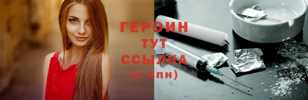 герыч Горняк