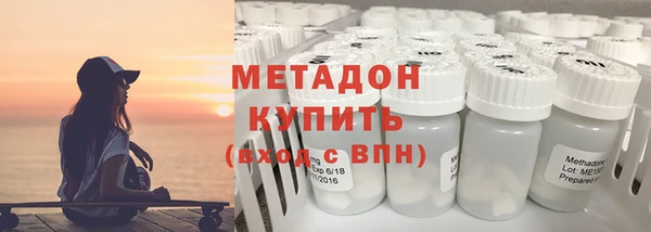 бутик Слюдянка