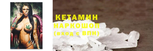 Альфа ПВП Горнозаводск