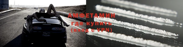 Альфа ПВП Горнозаводск