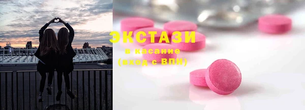 Альфа ПВП Горнозаводск