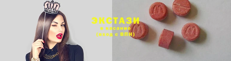 гашик Снежинск