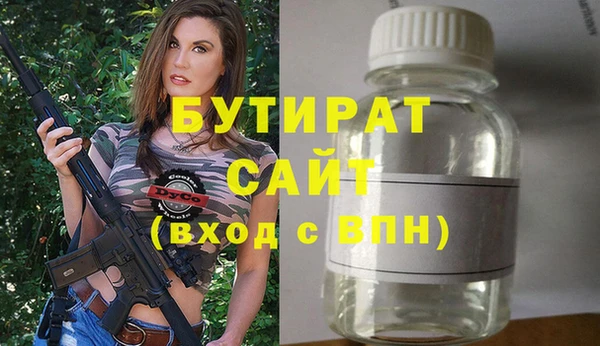 герыч Горняк