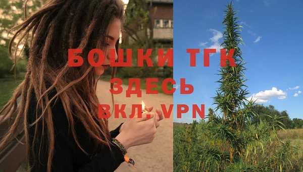 альфа пвп VHQ Щигры
