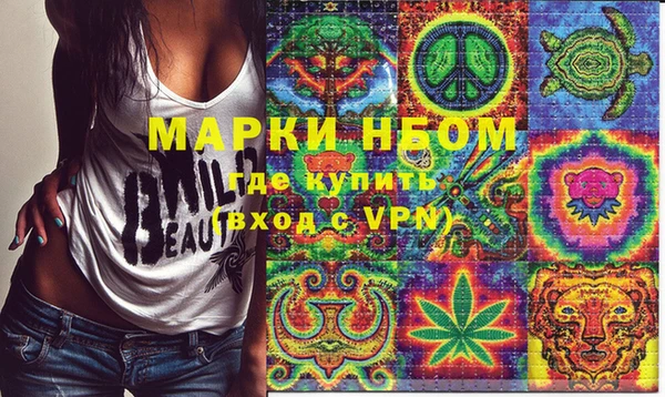 мефедрон Семёнов