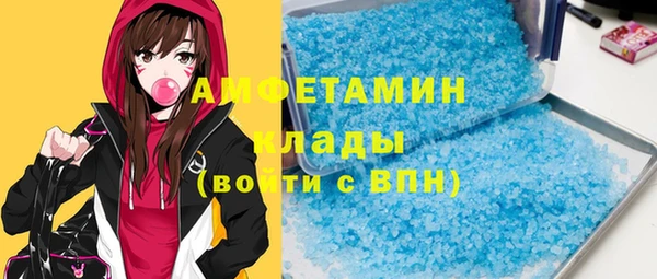 Альфа ПВП Горно-Алтайск