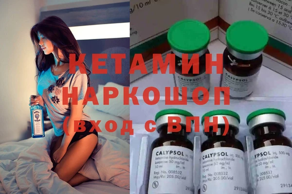 герыч Горняк