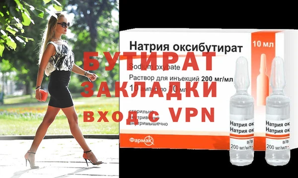 герыч Горняк