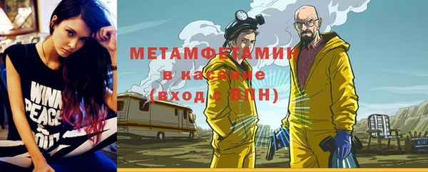 герыч Горняк