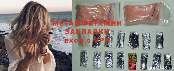 Альфа ПВП Горно-Алтайск