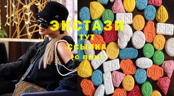 Альфа ПВП Горнозаводск