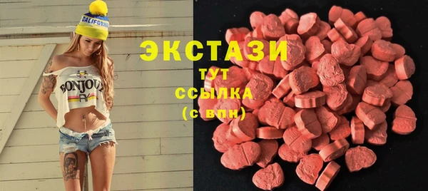 герыч Горняк
