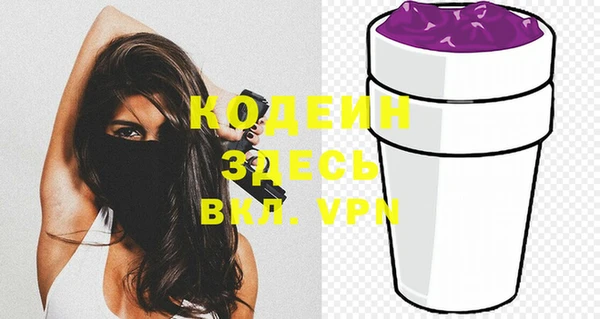 Альфа ПВП Горнозаводск