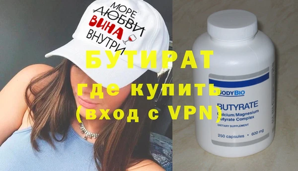 Альфа ПВП Горно-Алтайск