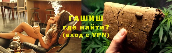 Альфа ПВП Горно-Алтайск