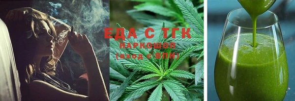 герыч Горняк