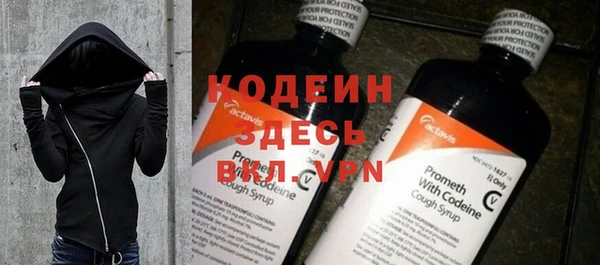 герыч Горняк