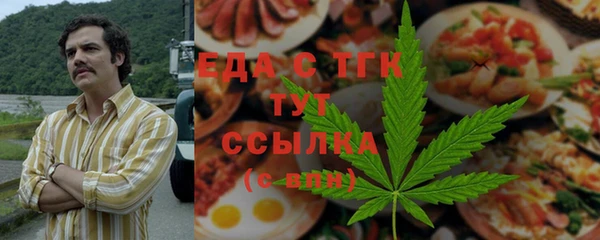 Альфа ПВП Горно-Алтайск