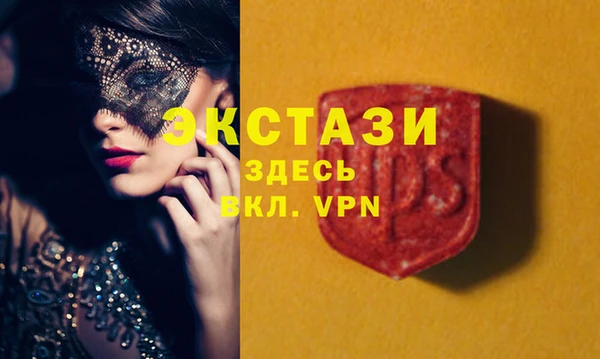 герыч Горняк