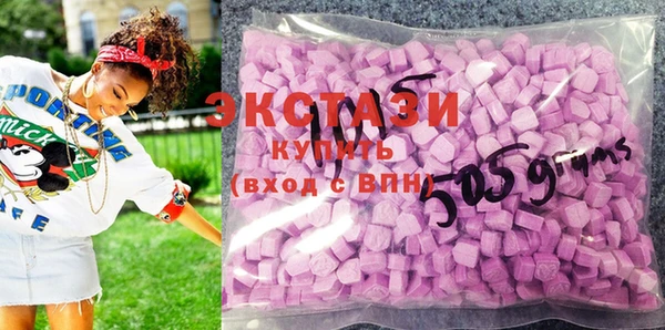 бутик Слюдянка