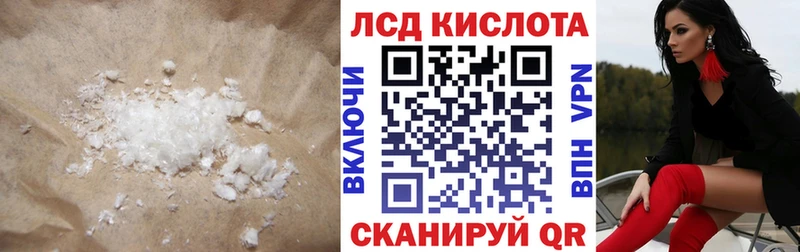 ЛСД экстази ecstasy купить закладку нарко площадка как зайти Семикаракорск блэк спрут рабочий сайт
