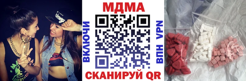 MDMA кристаллы omg как войти Семикаракорск купить наркоту