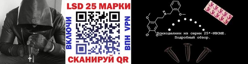 это формула  Семикаракорск  Марки 25I-NBOMe 1,5мг  наркотики 