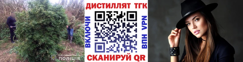 наркотики  MEGA ссылки  Дистиллят ТГК вейп  Семикаракорск 